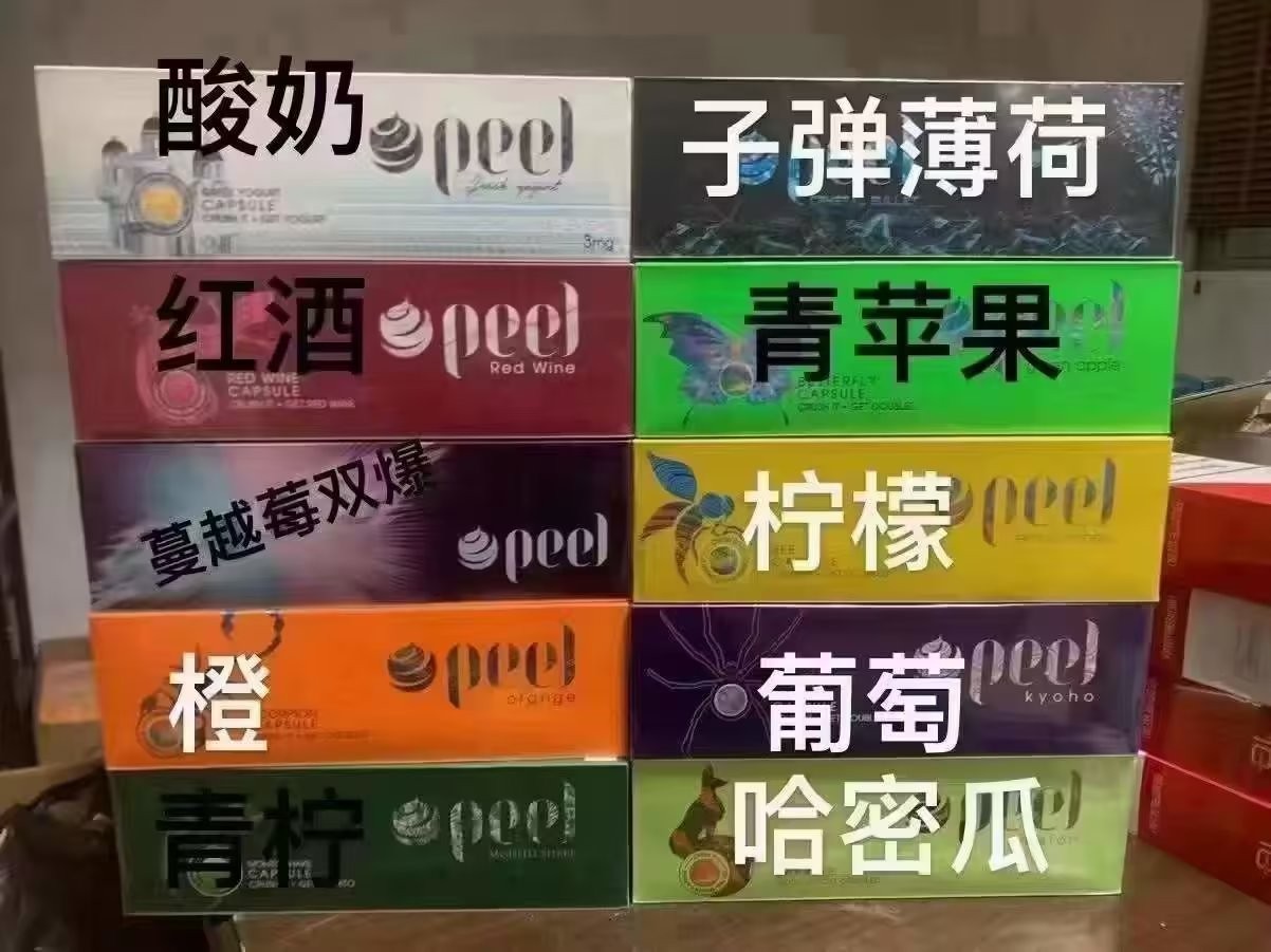 为什么国家禁用电子烟 为什么国家禁电子烟不禁香烟?